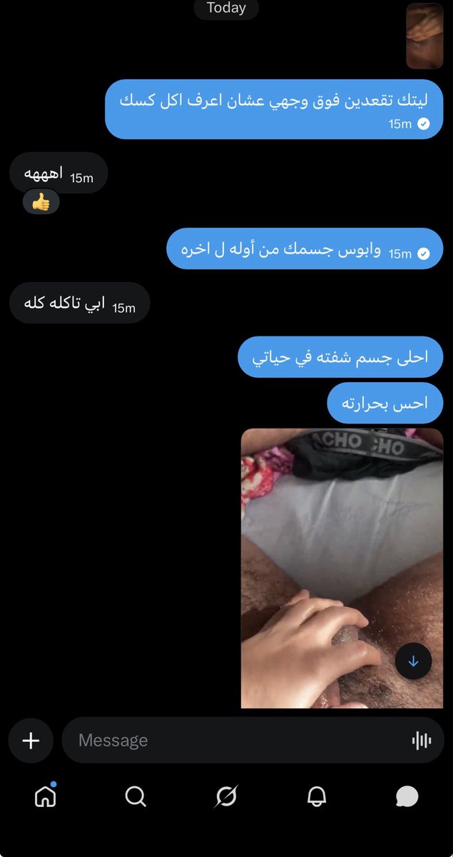 Bestiewbena7's tweet photo. دور مين الحين؟ نقطي وبس https://t.co/hpWc6Q4EHR