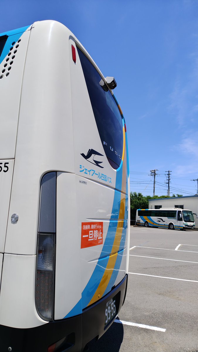jrshikokubustak's tweet photo. こんにちバス🚌☀
雨模様から一転、清々しい晴れ空になりました…が、風が強いですね💦

洗濯物はカラカラに���きそうです☀👖👚

今日も安全運転でいきましょう🎶 https://t.co/LN3U7O0xWp