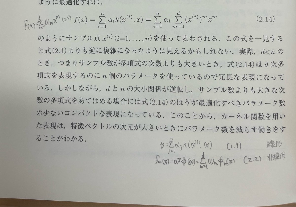YuPhEngine's tweet photo. これ中古で買ったけど、前の読者がしっかり書き込んで勉強していた跡があって素晴らしい https://t.co/7sPEmkBzKn
