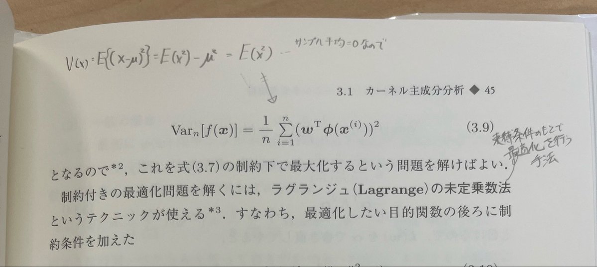 YuPhEngine's tweet photo. これ中古で買ったけど、前の読者がしっかり書き込んで勉強していた跡があって素晴らしい https://t.co/7sPEmkBzKn