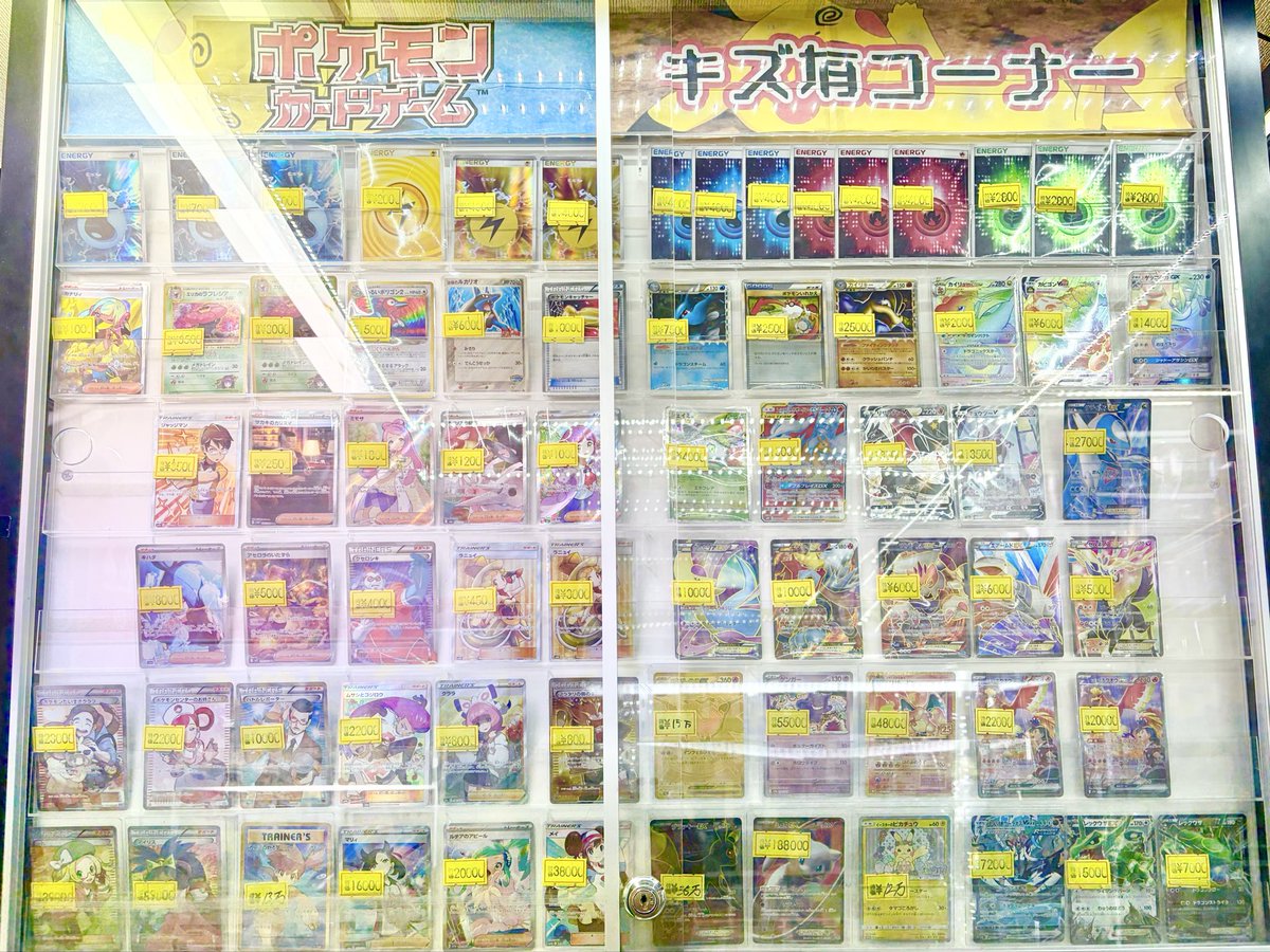 ポケカ ＃ポケモンカード 🔥店内情報🔥 現在のポケカキズ特価のショー