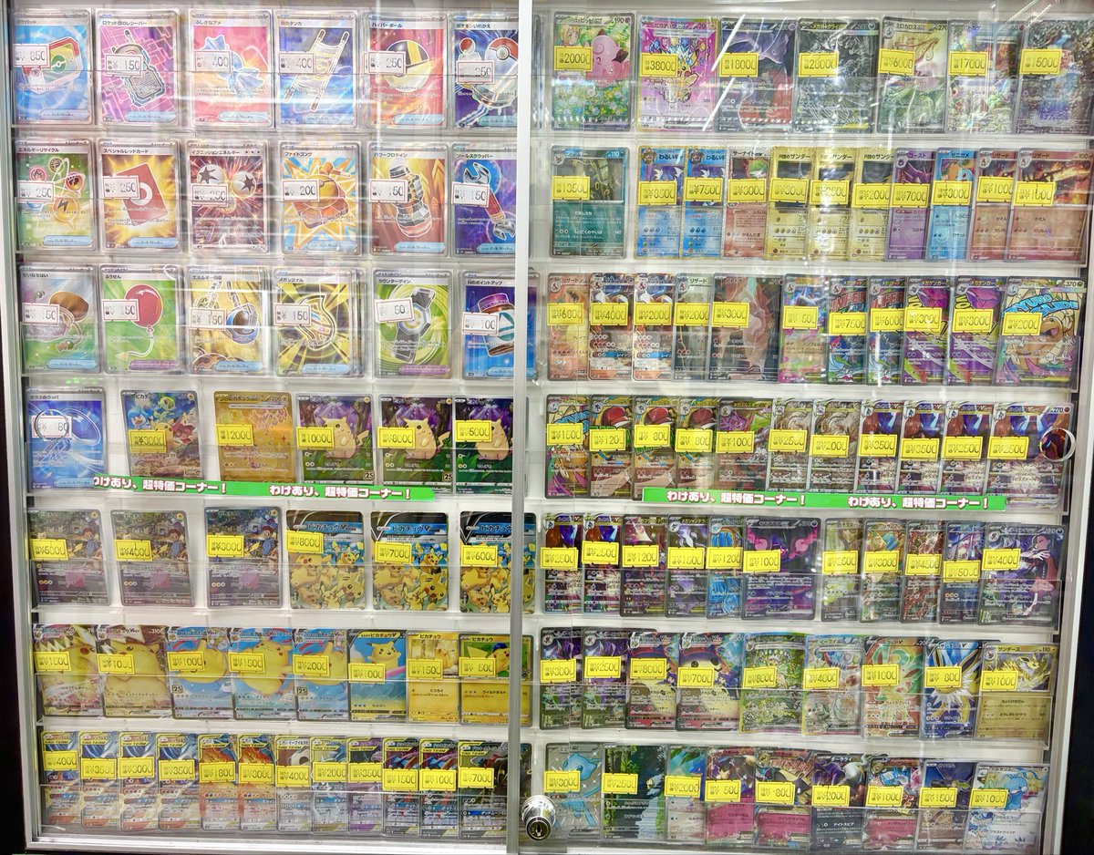 【高レアあり・大量】ポケカ、ケース数種 ポケカ ＃ポケモンカード 🔥店内情報🔥 現在のポケカキズ特価のショー