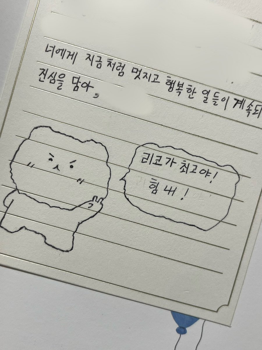 itsukisaitter's tweet photo. 오늘 진짜 행복했어요 히히 감사합니다 ㅠㅅㅜ(기뻐서 우는 중ㅜㅜ)
#검스 #게이 #소통해요 https://t.co/xsFiziJ1dE