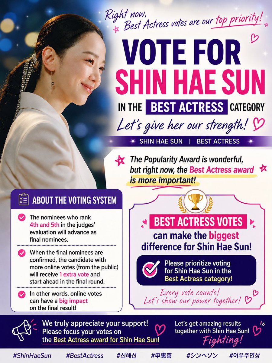 yangpauncle's tweet photo. A quick reminder for international fans!

The Popularity Award would be lovely, but our top priority right now is the Best Actress award for Shin Hae-sun.

Under the current voting system, online votes for Best Actress can become a huge advantage in the final round if the nominee advances through the judges’ evaluation. That’s why every vote truly matters.

Please prioritize voting for Shin Hae-sun in the Best Actress category first. Thank you for all your support! 💙

#신혜선 #ShinHaeSun #申惠善 #シンヘソン #여우주연상 #BestActress
