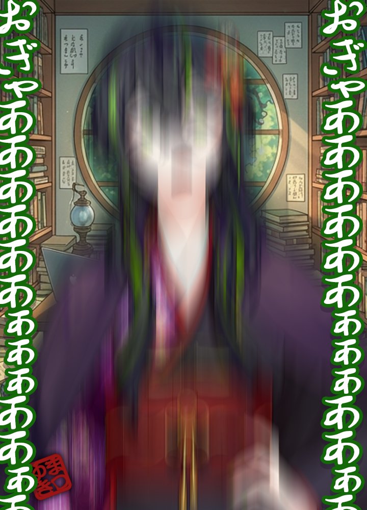 まつゆき綾(Vの体準備中) tweet media