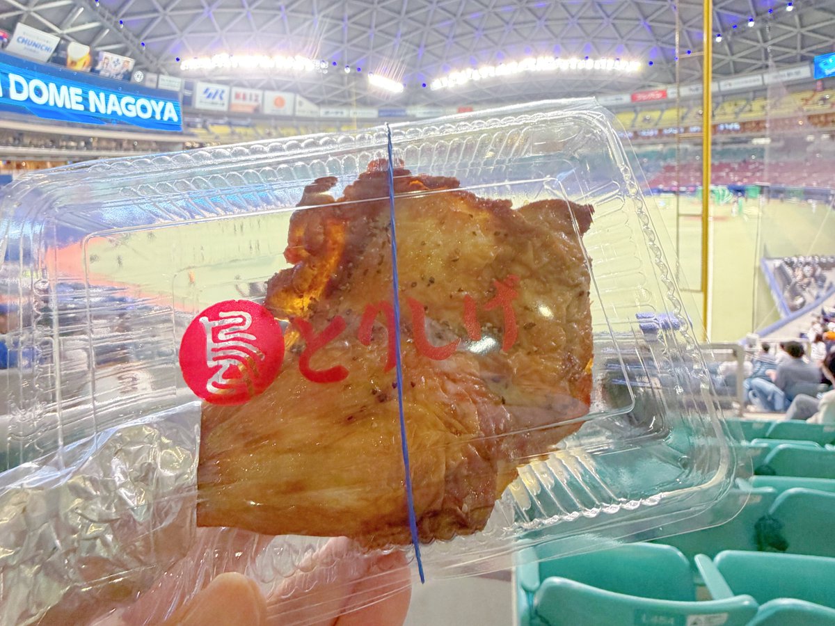 taka__0010's tweet photo. @jun1_baseball バンテリンドームのとりしげ🍗おススメです^ ^
楽しい試合になりますように…🙏 https://t.co/qsfo2jcEoh