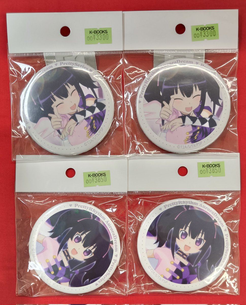 入荷情報】 プリティーシリーズ より プリティーリズム・オーロラ