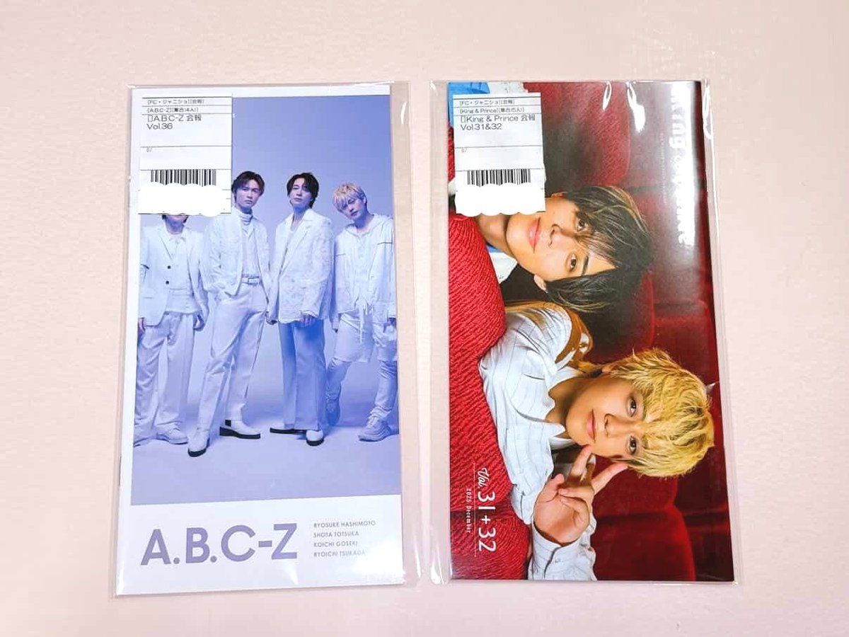 ジャニランド/スタランド┃公式ジャニーズグッズの中古販売・イベント