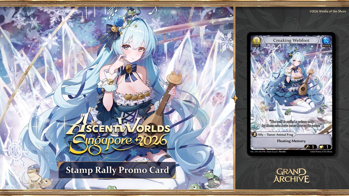 世界で216枚　プロモ　遊星骸王者ブラント　立凪タクト　PR GZキャンペーン Ascent Worlds にてスタンプラリーを開催します！ スタンプを集めると