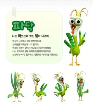 아치 tweet media