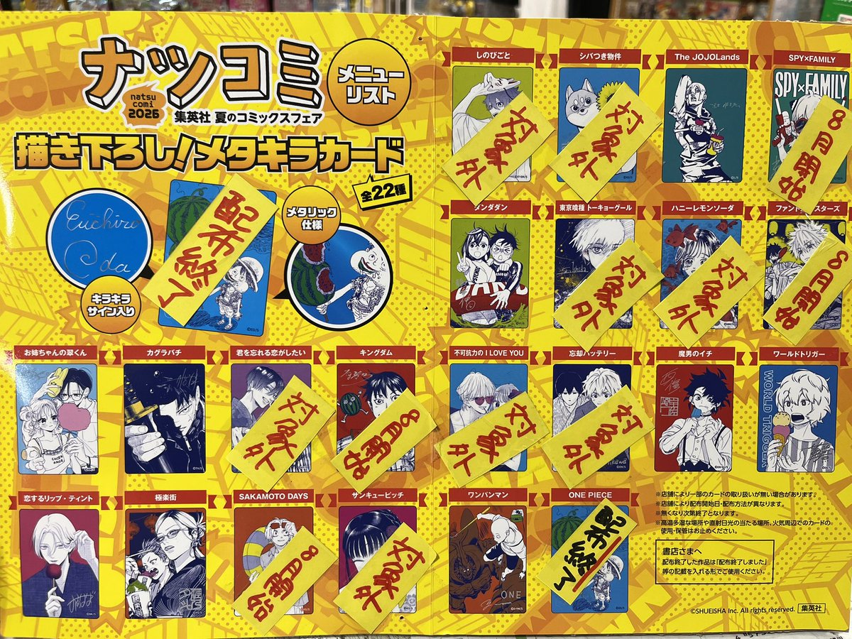 ヴィレッジヴァンガード小樽店 on X: 