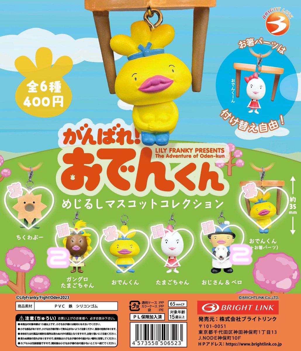 ちゃむ tweet media