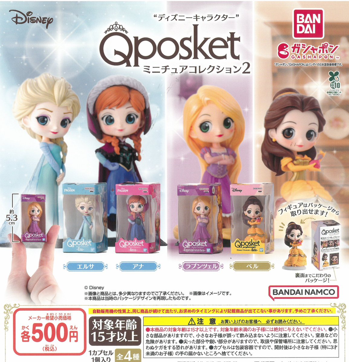 ☀️7月2日（木） 再入荷情報☀️ ⌚️名探偵コナン ちぢませ隊11