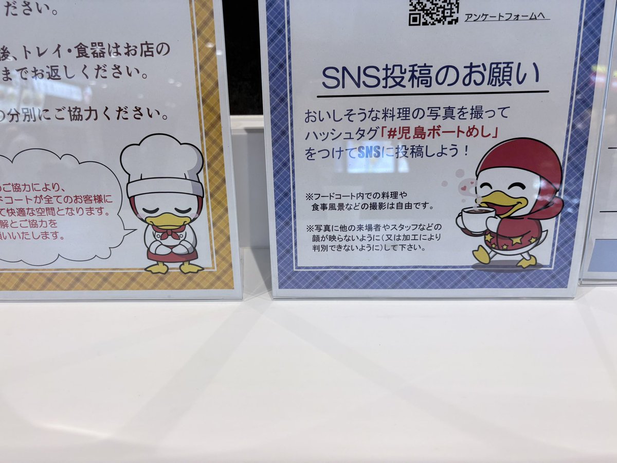 ma_ka5084's tweet photo. この前、大学の友達に誘われて児島行ってきた

この質感のがぁ〜こ可愛くて好きやからグッズもこのデザインのが増えないかな https://t.co/NzOufVd0Qu