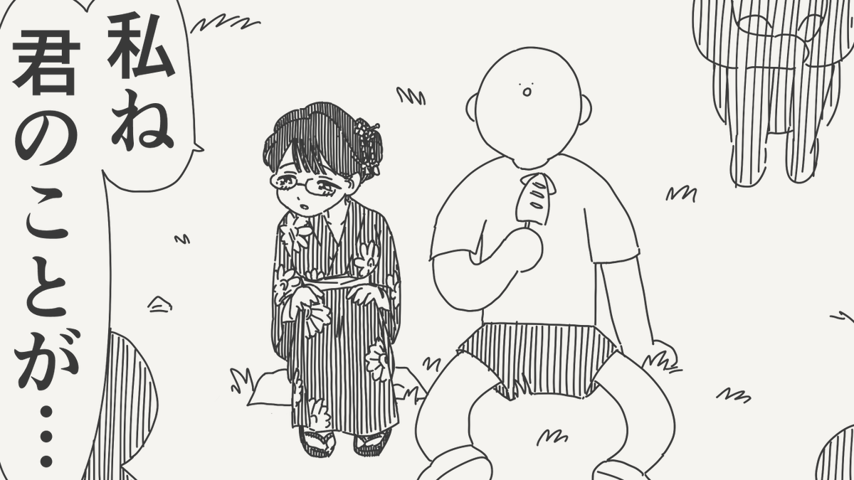 horideiyasumi's tweet photo. そういうところだぞな絵です。(初出:2025/06/07) https://t.co/88dmugkzNM