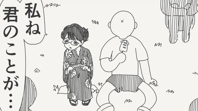 そういうところだぞな絵です。(初出:2025/06/07) 
