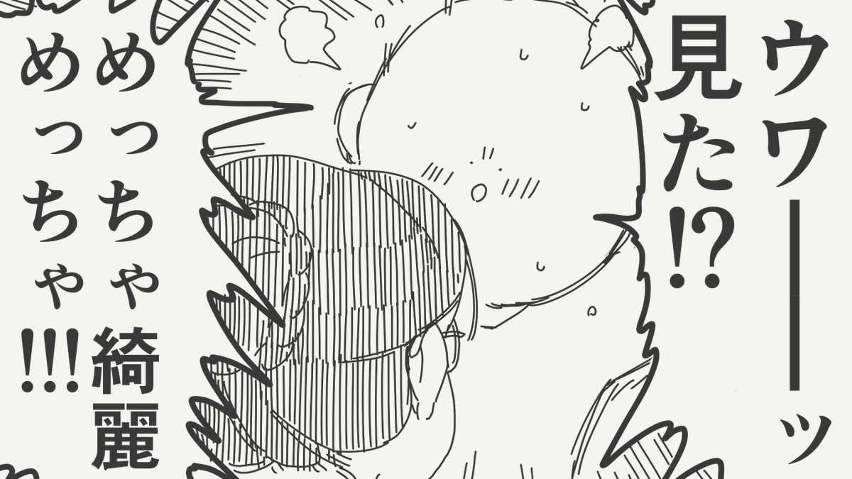 horideiyasumi's tweet photo. そういうところだぞな絵です。(初出:2025/06/07) https://t.co/88dmugkzNM