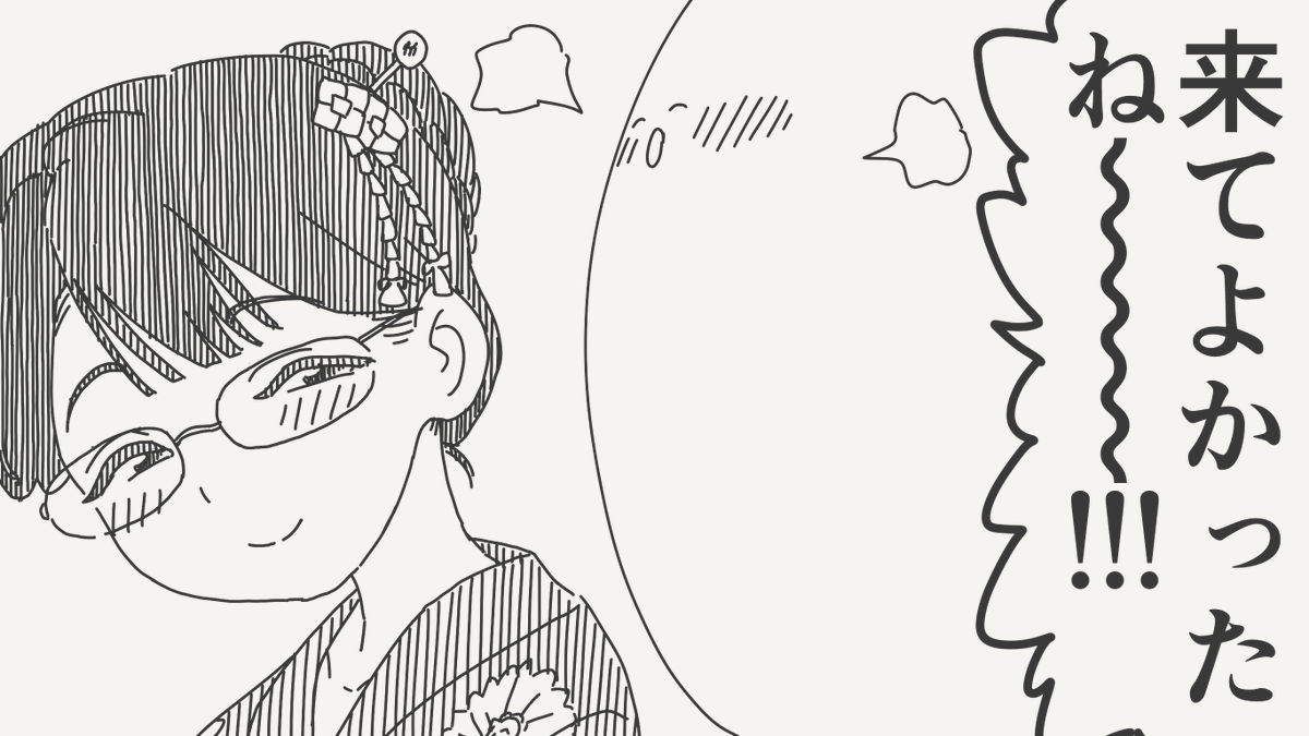 horideiyasumi's tweet photo. そういうところだぞな絵です。(初出:2025/06/07) https://t.co/88dmugkzNM