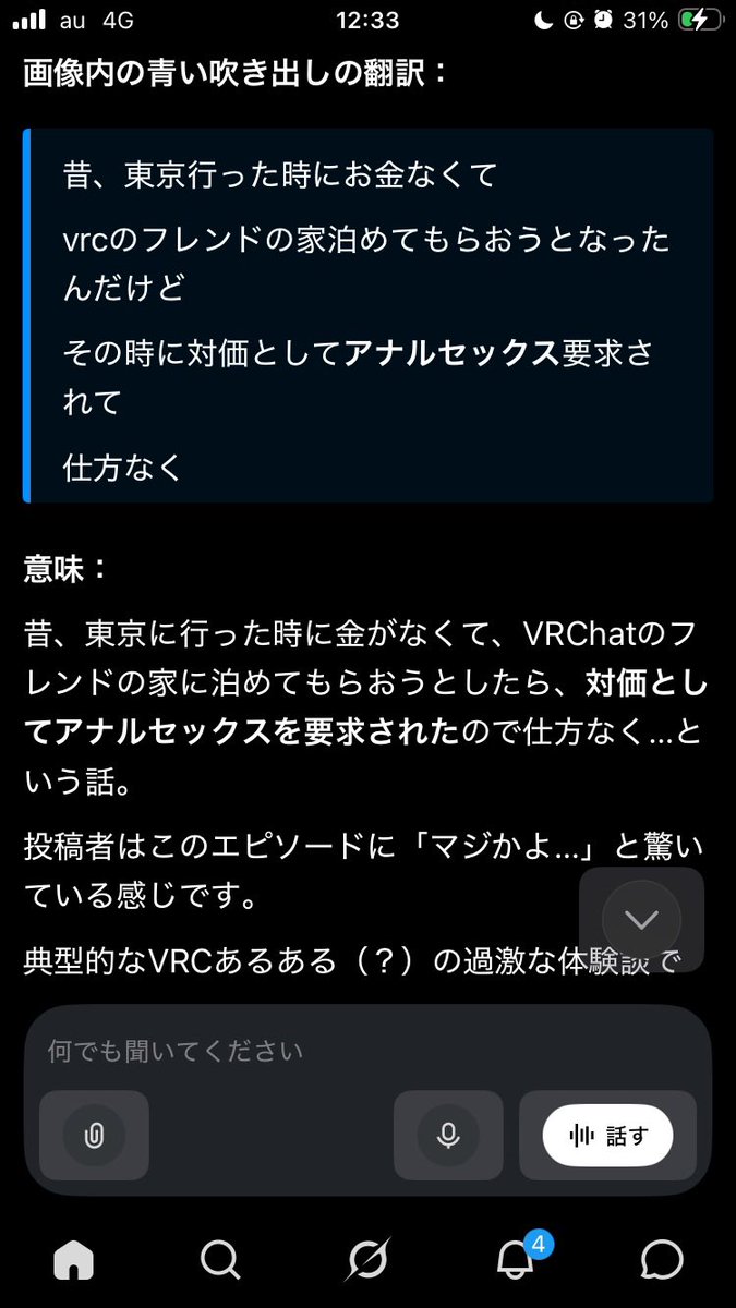 airenKA86N's tweet photo. @Vn2HAPHhV493101 あ、 https://t.co/SYOfpgH6aR