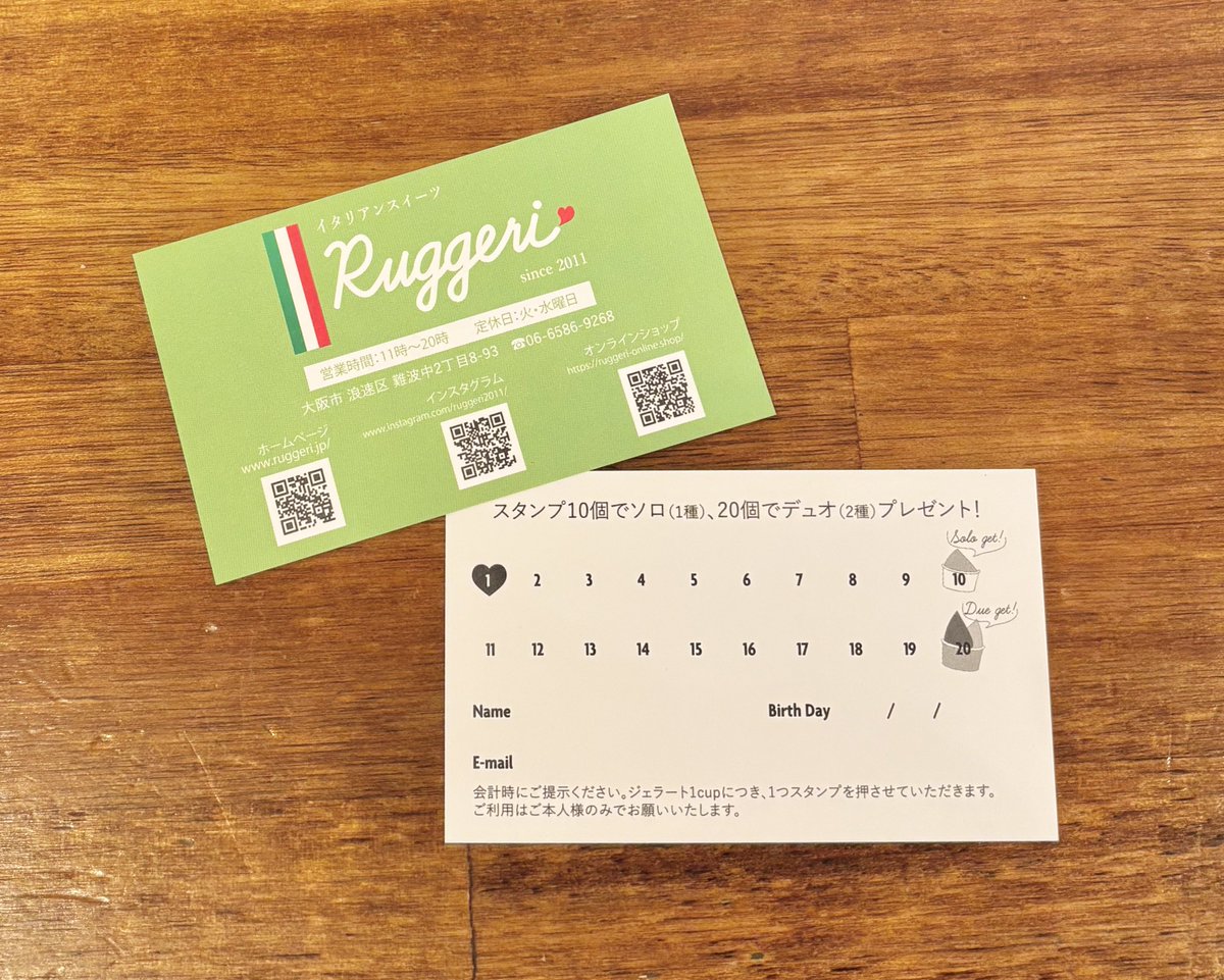 15周年キャンペーンは InstagramもしくはXのフォロワー様限定特典