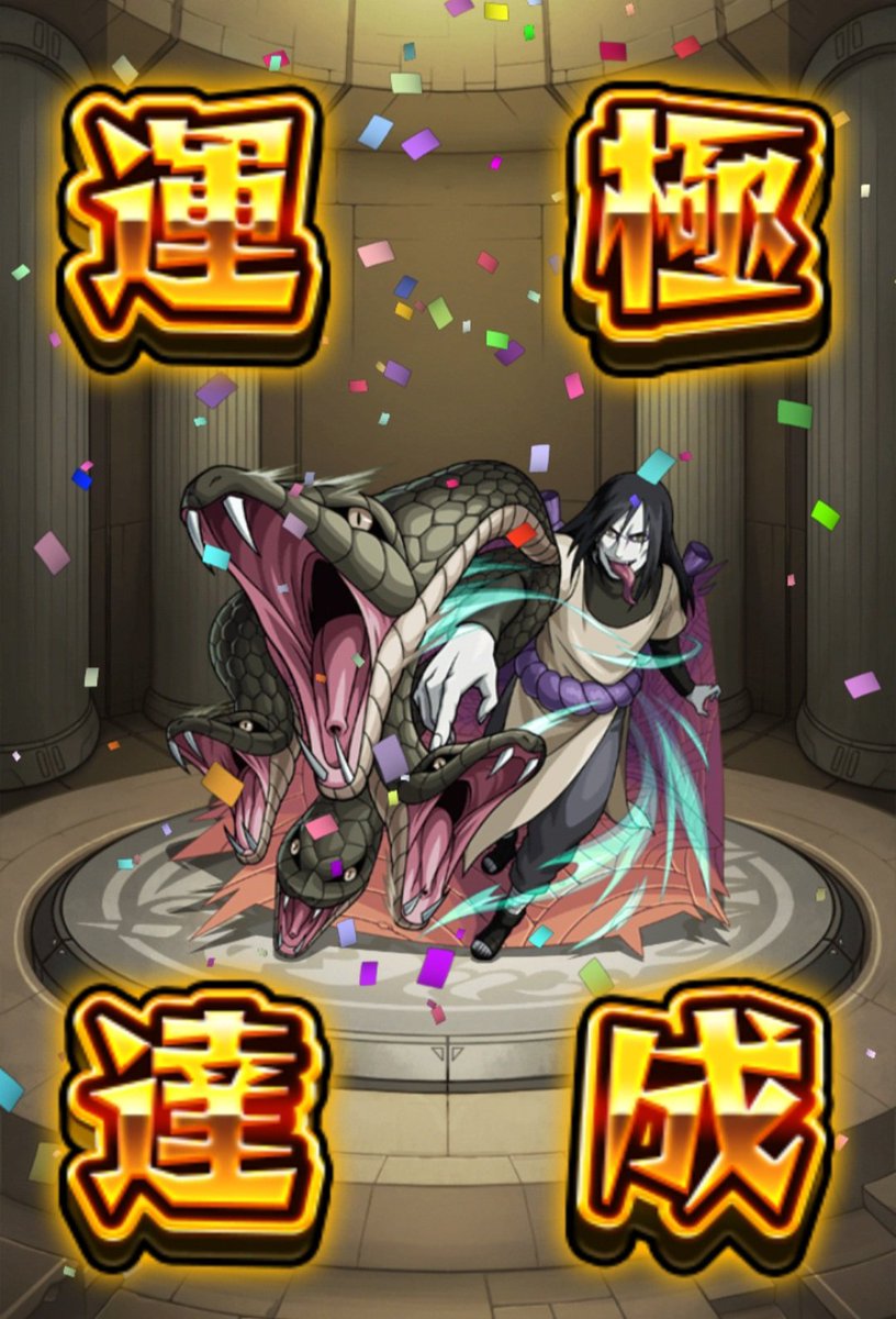 RIRAMIRAMARU's tweet photo. ギリギリ間に合った💦

#モンスト https://t.co/Uti6FsXTiS