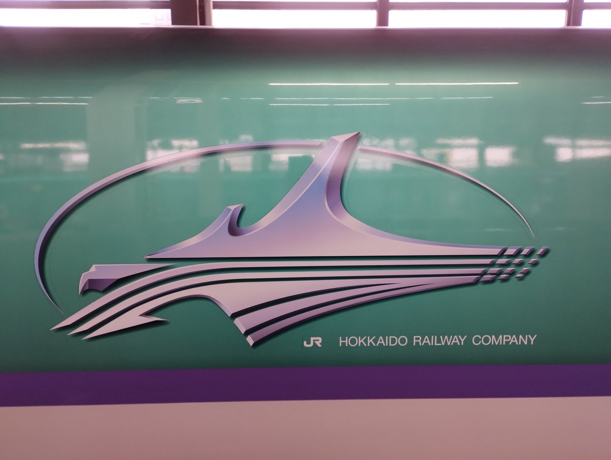 arikatou72's tweet photo. さて東京に戻ろう
思いがけずラベンダーラインのH5型に遭遇
JR北海道車両とJR東日本車両が連結するダイヤもあるのか！
乗車するのは「こまち」車両
座席の仕様はこっちの方が良いのだ https://t.co/SP8NAfqP6Y