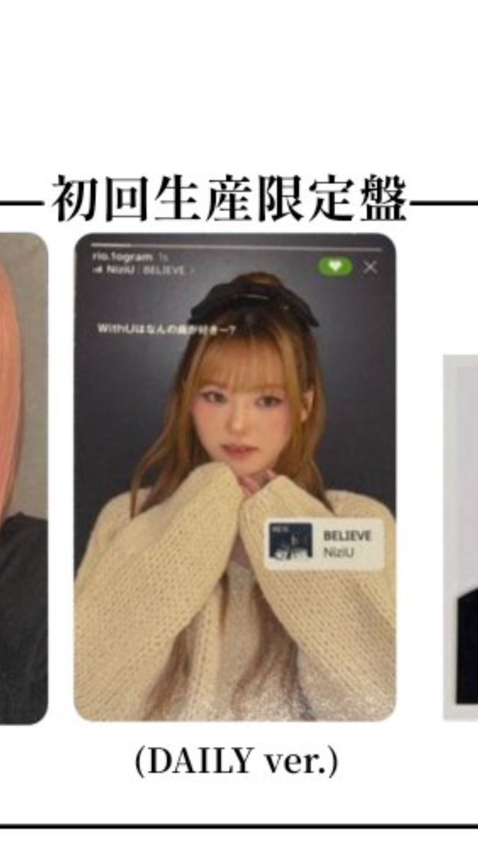 yt_rs20's tweet photo. ♡NiziU

求)写真1枚目のりおちゃん!!!🩵🩵  

譲）過去のグッズ、りおちゃん買取

1枚目のりおちゃんを激求です！お譲りしてくれる方、交換してくれる方探しています！お気軽にお声掛けください！*ˊᵕˋ*(買取は値段によってお断りさせて頂く場合があります🥲)
 #NiziU交換  #NiziU買取 https://t.co/U7pNLizR2t