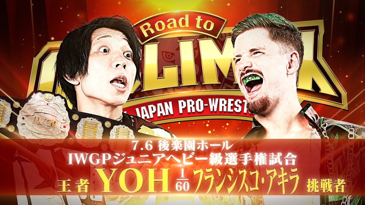 njpw1972's tweet photo. 🔥Road to G1 CLIMAX🔥
オープニングVTR公開
https://t.co/r0s1V3fe59

YOH🆚アキラ
海野🆚ゲイブ
#G1CLIMAX36 出場者決定戦
引退目前！タイガ���マスク
アツい闘いが目白押し！

チケット購入はこちら！
▶︎https://t.co/OLoIZDIwT9

#njpw #G1Road https://t.co/8hiR2K1Vt5