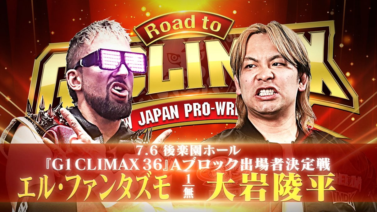 njpw1972's tweet photo. 🔥Road to G1 CLIMAX🔥
オープニングVTR公開
https://t.co/r0s1V3fe59

YOH🆚アキラ
海野🆚ゲイブ
#G1CLIMAX36 出場者決定戦
引退目前！タイガ���マスク
アツい闘いが目白押し！

チケット購入はこちら！
▶︎https://t.co/OLoIZDIwT9

#njpw #G1Road https://t.co/8hiR2K1Vt5