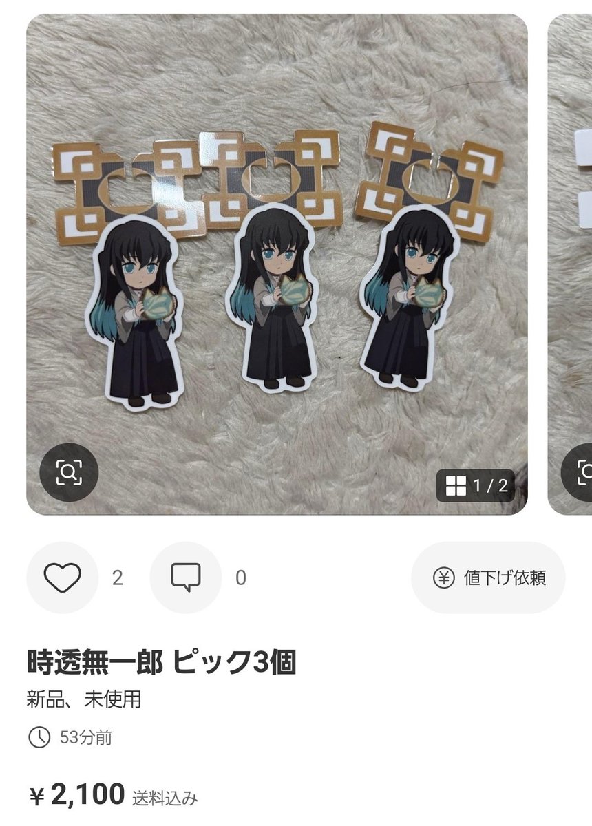 ピキィｯ(＾ω＾💢)