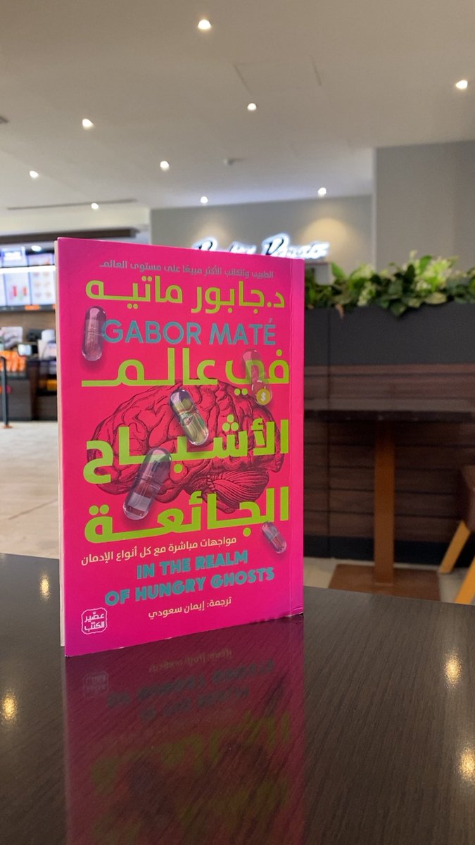abdulasalm1's tweet photo. - معظم مسببات الضغط النفسي لدى البشر هي عاطفية.

-تقول مدربة التنمية الذاتية ( بايرون كاتي) اجد في الكون ثلاثة شؤون فقط : شأني وشأنك وشأن الرب . https://t.co/lzsaJYeyn0