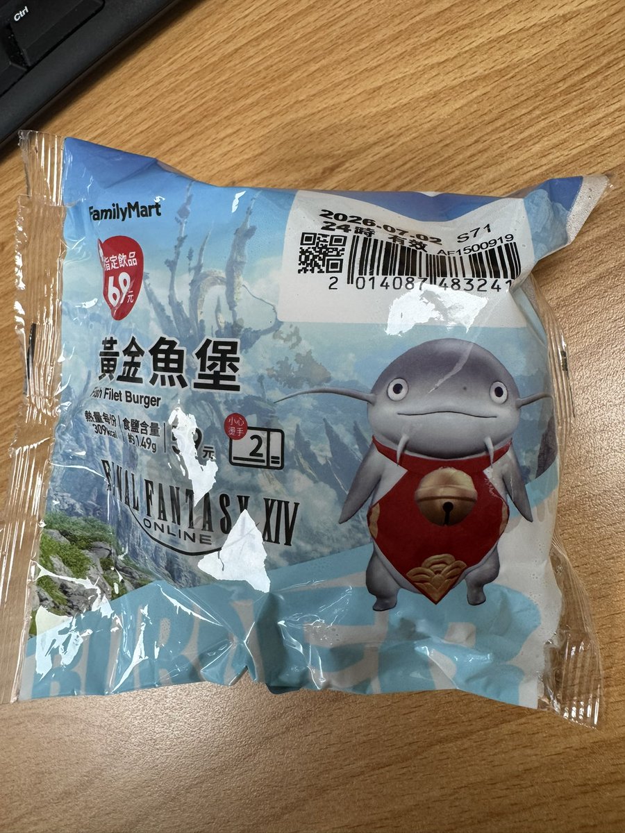 kaede09060's tweet photo. 不過老實說包裝印對應的吉祥物還是有點微妙
胚胚魚堡…阿爾法雞腿堡……😂 https://t.co/yn7r4v7gR5