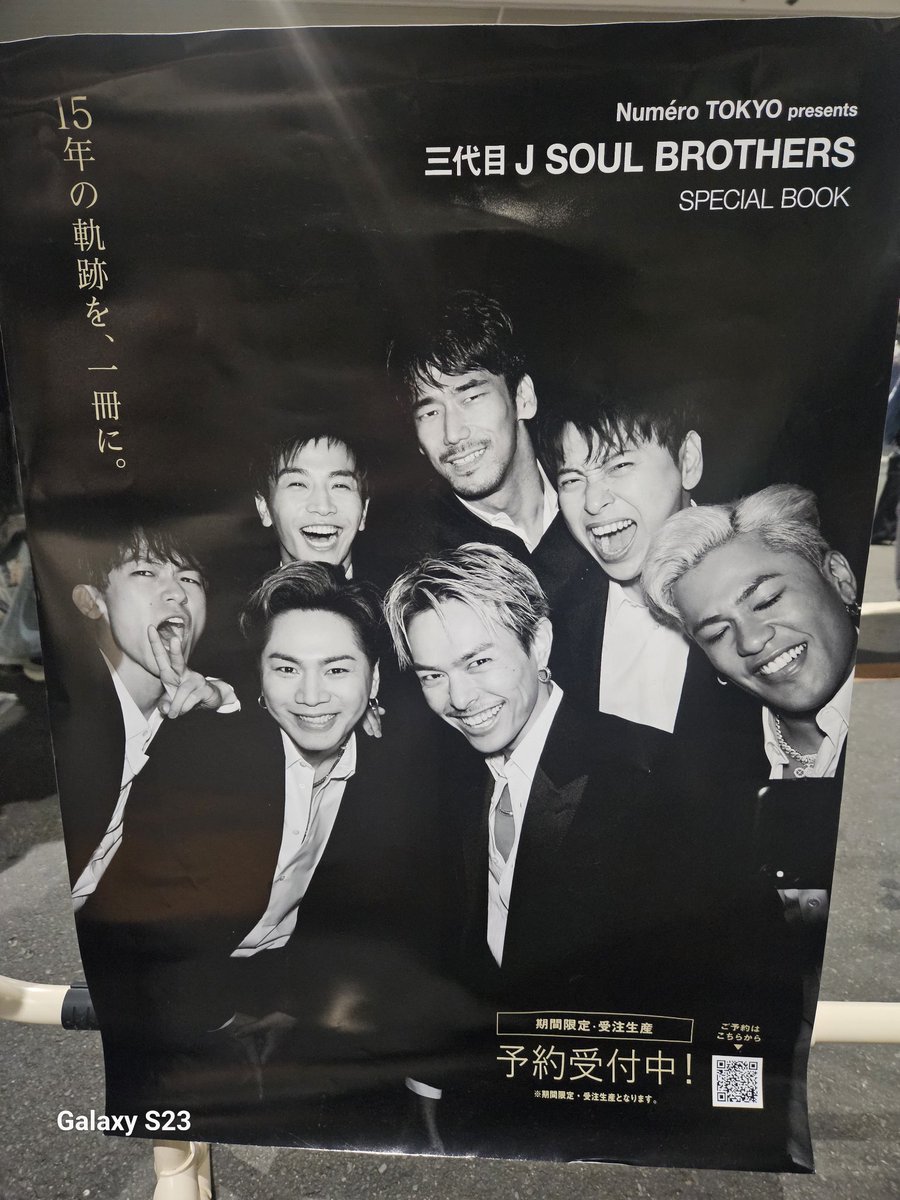 natsupiyo08's tweet photo. 昨日と今日は３JSBの
京セラドームで
LIVE(๑˭̴̵̶́ꄱ˭̴̵̶̀ )🎤✨
今回は久しの初日アリーナで
めっちゃ神席だった😃
今日もスタンド良席だ
次は秋の長居スタジアム🏟🏟
チケット🎫当たれば良いな
しかーし💦最近推し活が
渋滞しててヤバい😱💦
推し活ボンビー🤣  ̖́-🤣  ̖́-笑
働くぞ笑✊🏻🔥#３JSB https://t.co/YYFxXeSeIt