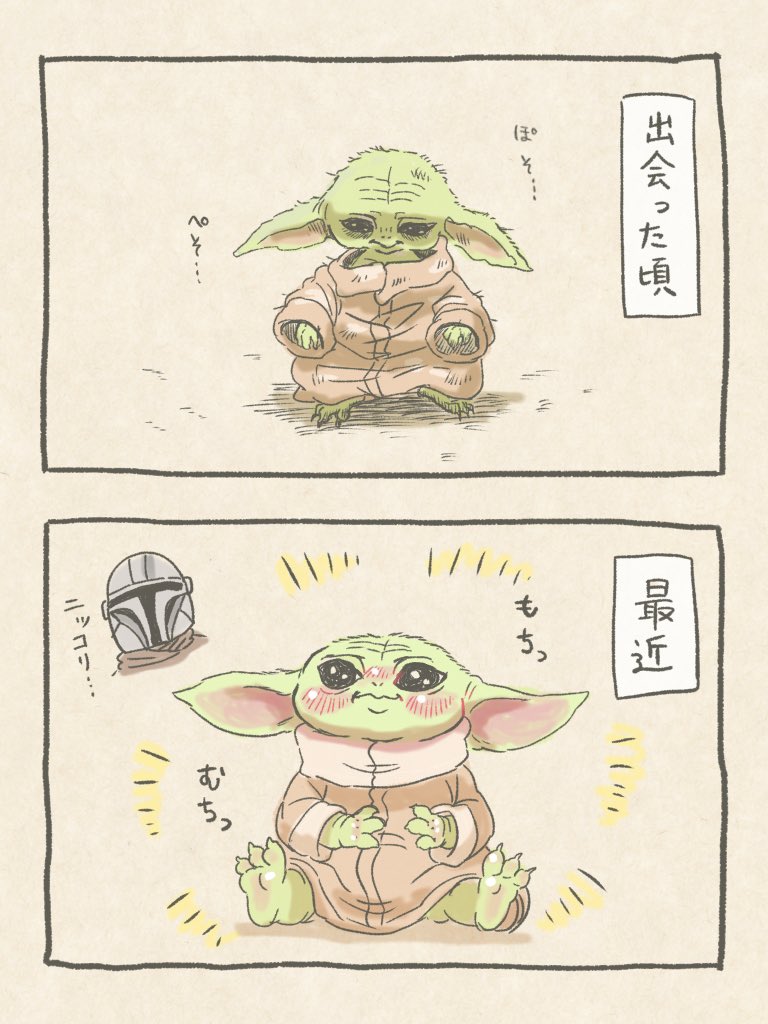 _momo_UT's tweet photo. グローグー子育て日記 https://t.co/p6A0u4KWUX