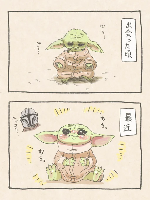 グローグー子育て日記 