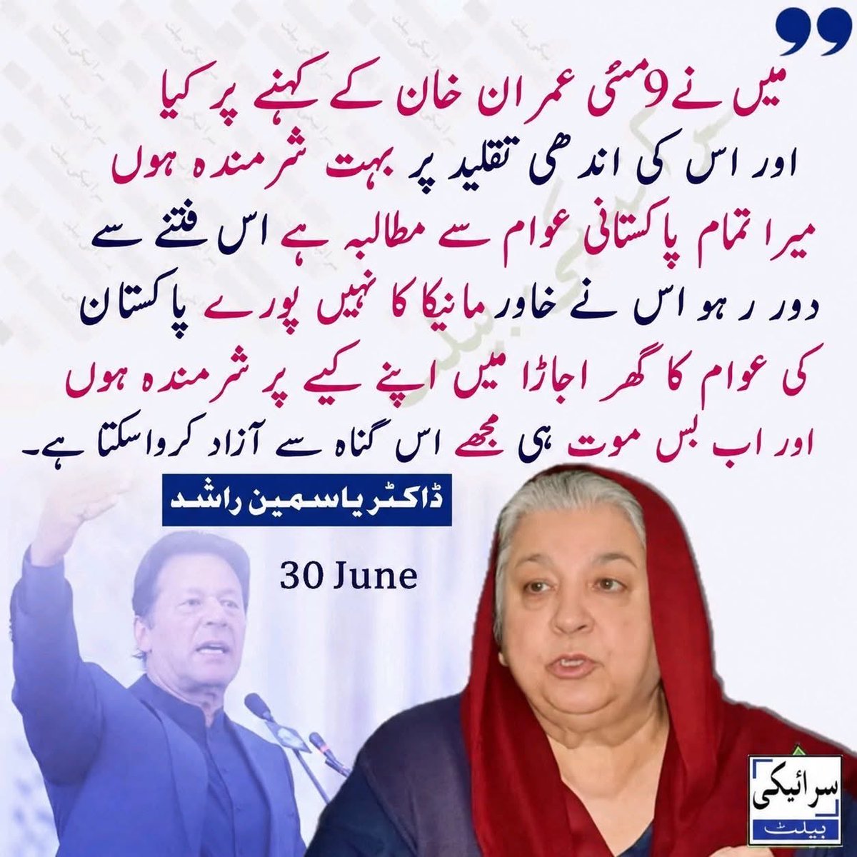 GhakharJPAK's tweet photo. https://t.co/SD2CApv6SP
