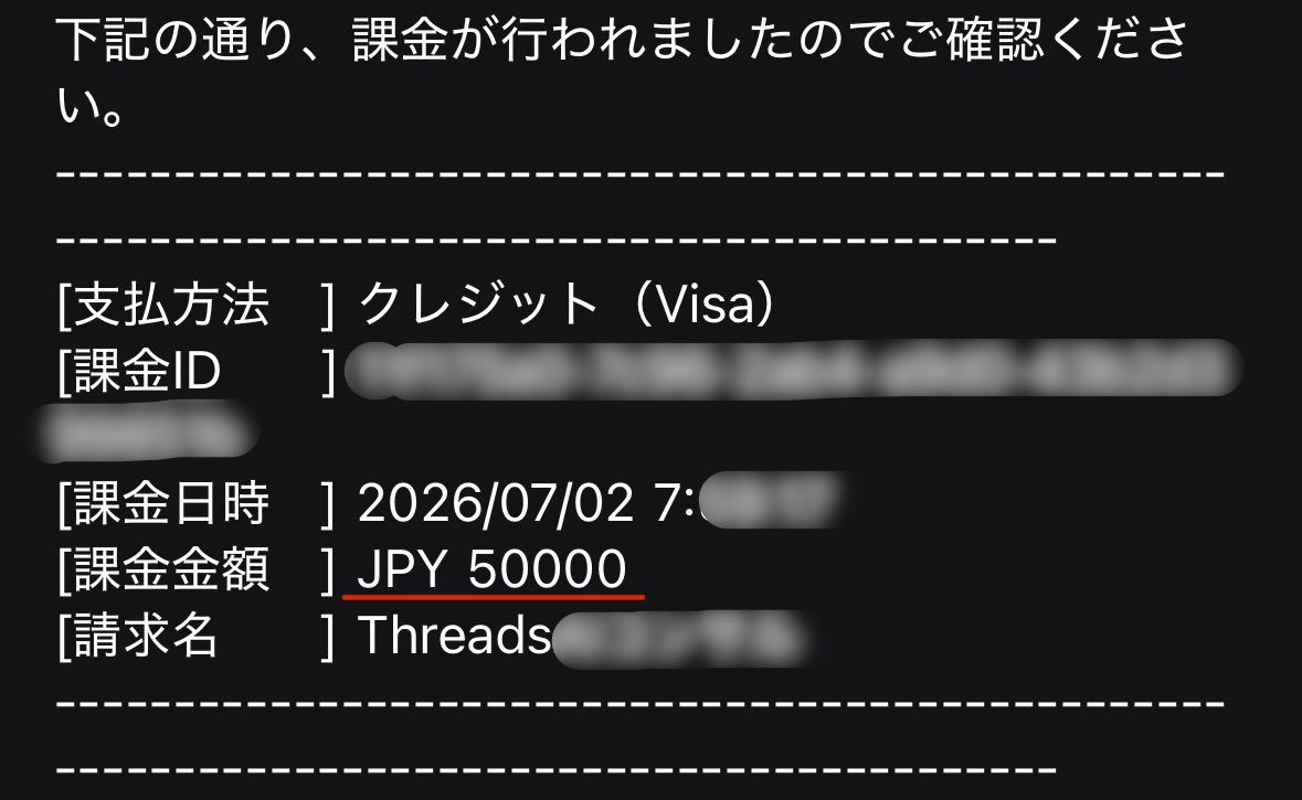 yama_threads's tweet photo. 昨日、上司に言われて
ガチで衝撃だった…

「この資格取ったら、
5万の臨時ボーナスだぞ！」
って…

え…ごっ、5万？

資格取ればいいのか…

でも、
どれだけ時間かかるんだろ…💦

スレッズなら放置で貰えるんですがw https://t.co/5PPHYE4MFM
