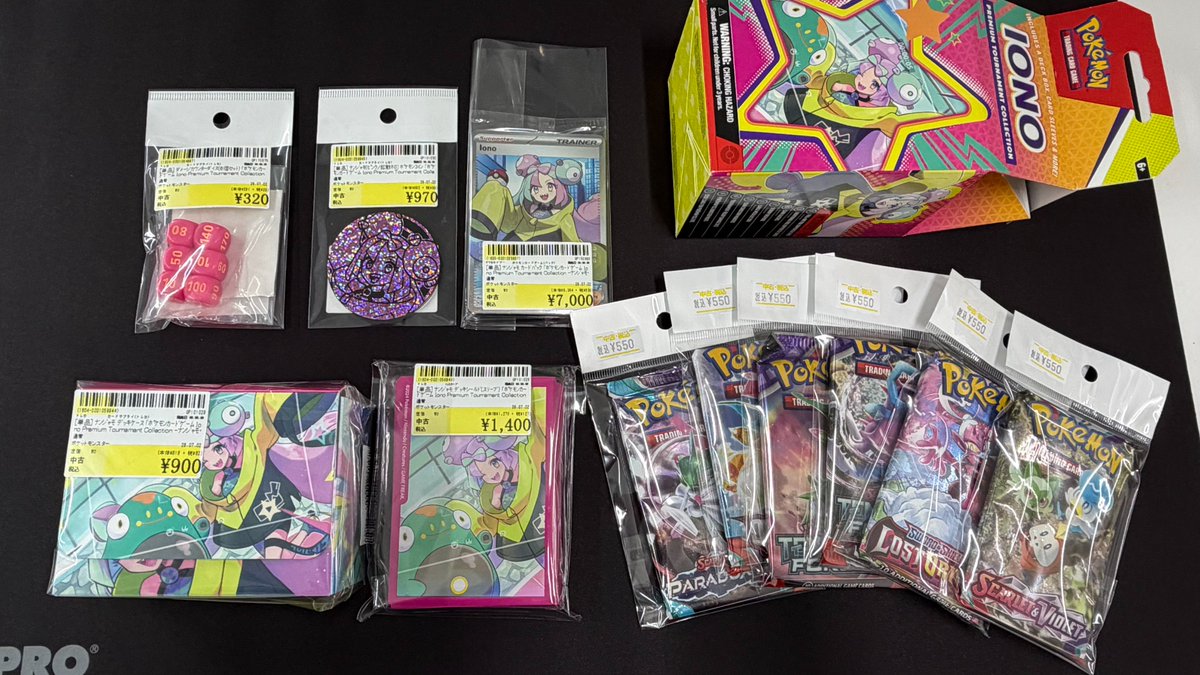 駿河屋千葉駅前店 商品入荷情報 ポケモンカード「Iono Premium
