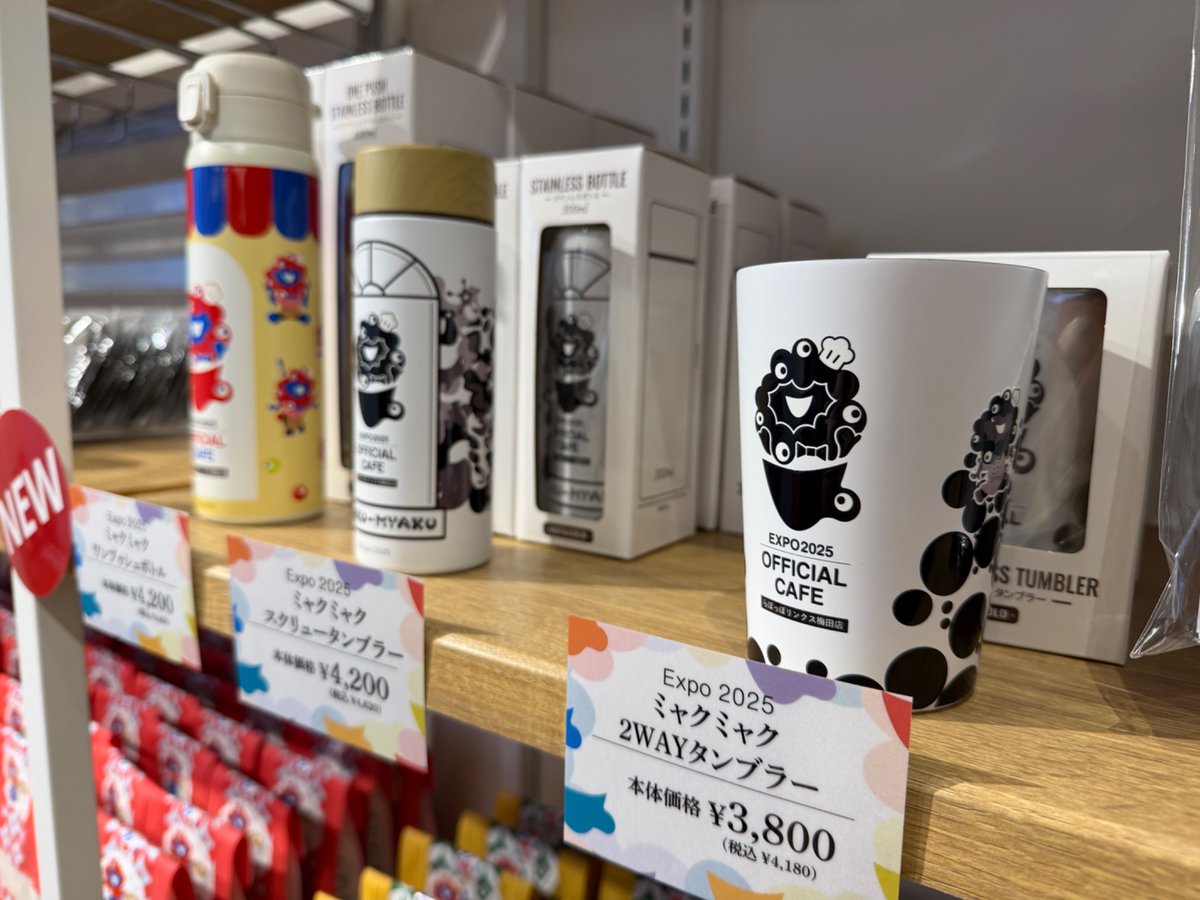 ununc's tweet photo. ミャクミャクカフェのタンブラーがかわいい値段はかわいくない https://t.co/u10CRkaa43