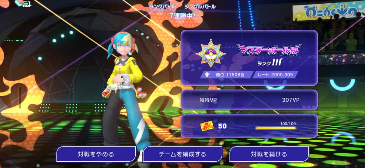udo_note's tweet photo. ようやく2000
これで4桁順位乗らないのみんなポケモン上手すぎるでしょ https://t.co/nka9DOvGHk