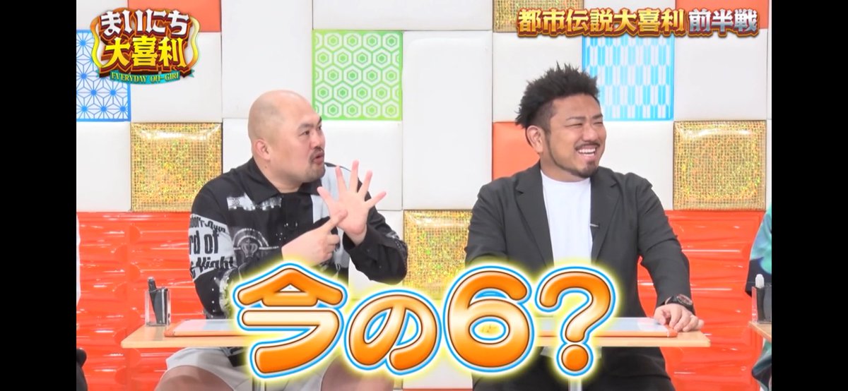 TV03177379's tweet photo. 手のシワで金を稼ぐ詐欺師  島田秀平
#まいにち大喜利
https://t.co/PcJ3AHiDqA https://t.co/8OFfLkbx1W