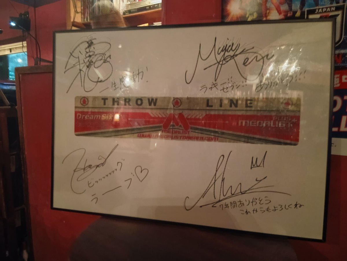kanako1123con's tweet photo. ThrowLine結成7周年おめでとうございます。
とても熱いけど、音楽は冷静なところ。いつとすごいと思うところ。

#ThrowLine
#結成7周年 https://t.co/SUwjVcJr3K