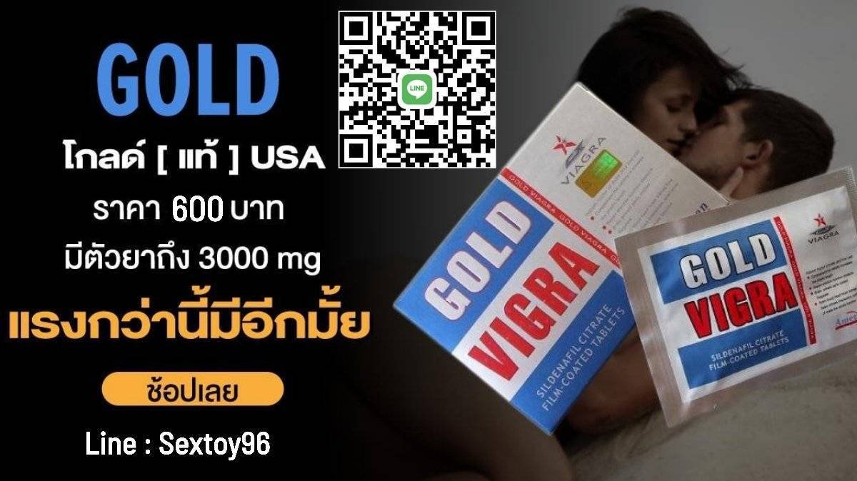 PoppersFinFin's tweet photo. Gold-Vigra มาตรฐานอเมริกา
1 ซองมี 10เม็ด คุ้มๆ อึดทนนาน พร้อมส่ง
💰️600 บาท/10เม็ด

สั่งซื้อ Line https://t.co/zj9xnQKxfd https://t.co/T2IXLuiqcs