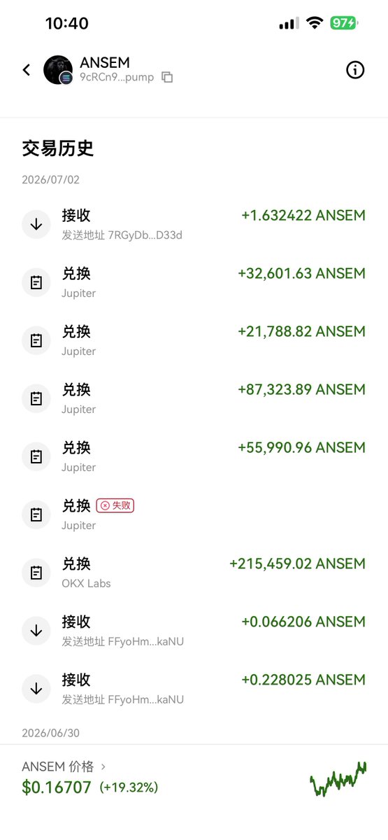 BTCyuese's tweet photo. 先买了一些 $ANSEM , 还剩下几十万人民币！

不知道要不要配置一些 $MAME , 看k线，感觉一直在阴跌！

目前mame都有那些好的基本面啊！！

还是说，把剩余的资金全部买成AMSEM ？

有人能给讲一下吗？ 

讲一些跟这两个币有关的东西，不要说一些没用的东西啊！！ https://t.co/XesymLPExw
