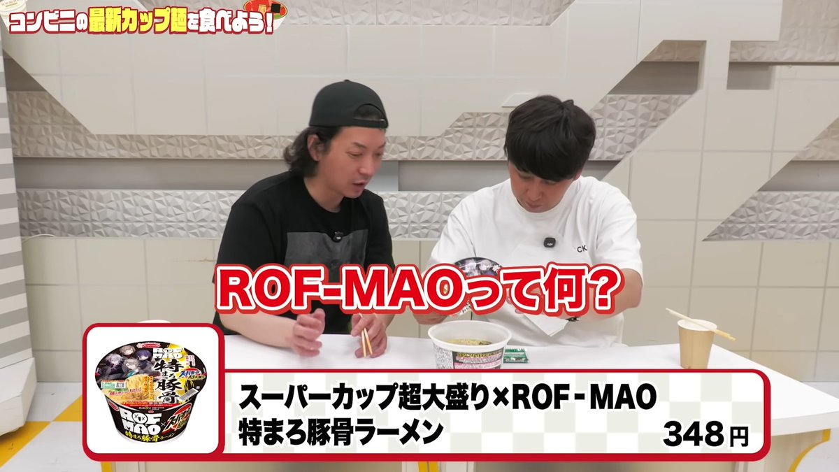 hanaceIeb's tweet photo. ニューヨークがROF-MAOのこと「アニメ？」とか言っててジジイすぎて泣ける https://t.co/DFokUxWqyo