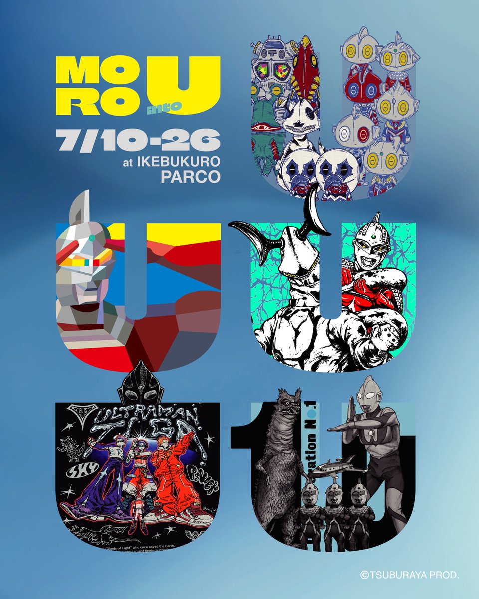 ウルトラマン生誕60周年を記念し 円谷プロとの最新コラボ 「U into