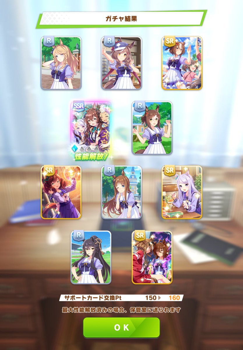 00mgplus00's tweet photo. 本日の無料分も一応仕事はしてくれたね_(:3 」∠)_ https://t.co/GDTGv0FAci
