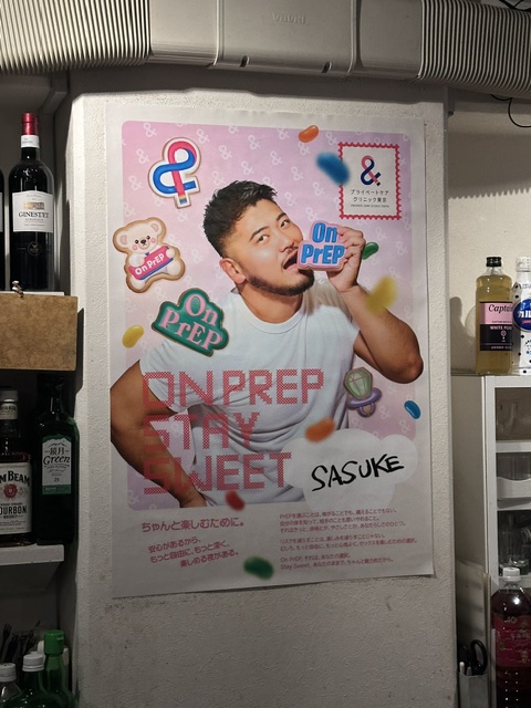 pcctbear's tweet photo. 新橋で飲む前に、飲んだあとに、
ふと目に入ったら少しだけ思い出してほしい。
PrEP・PEPは、性を楽しむ人のための大切な選択肢。
タウンハウス東京さん、掲示ありがとうございます🍬
@Townhouse_2003
モデル GOGOBOY SASUKE @SASUKE_DARU
#OnPrEP #PrEP #PEP #PCCT #プライベートケアクリニック東京 #新橋 #ゲイバー #タウンハウス東京