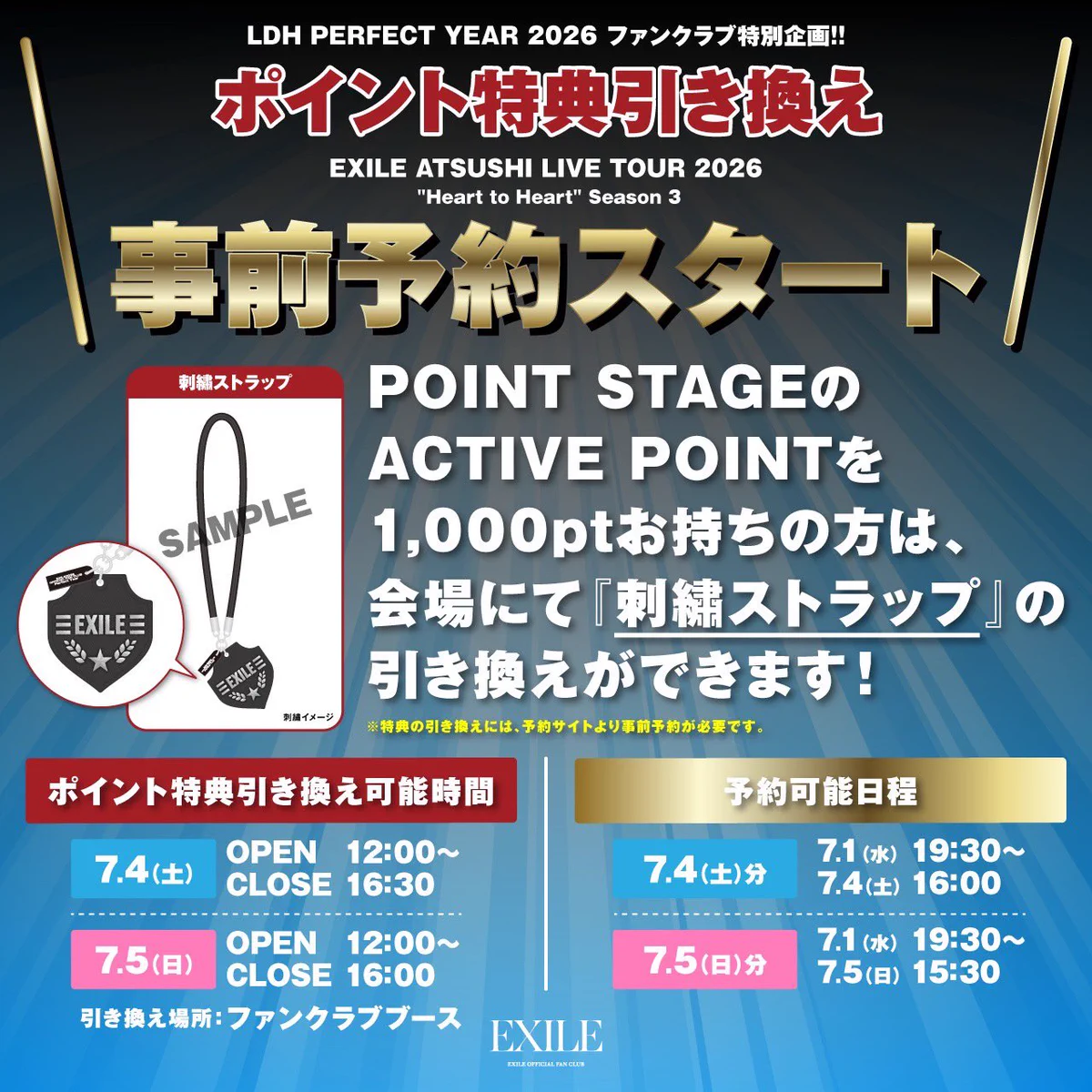 EXILE ATSUSHI_official on X: 