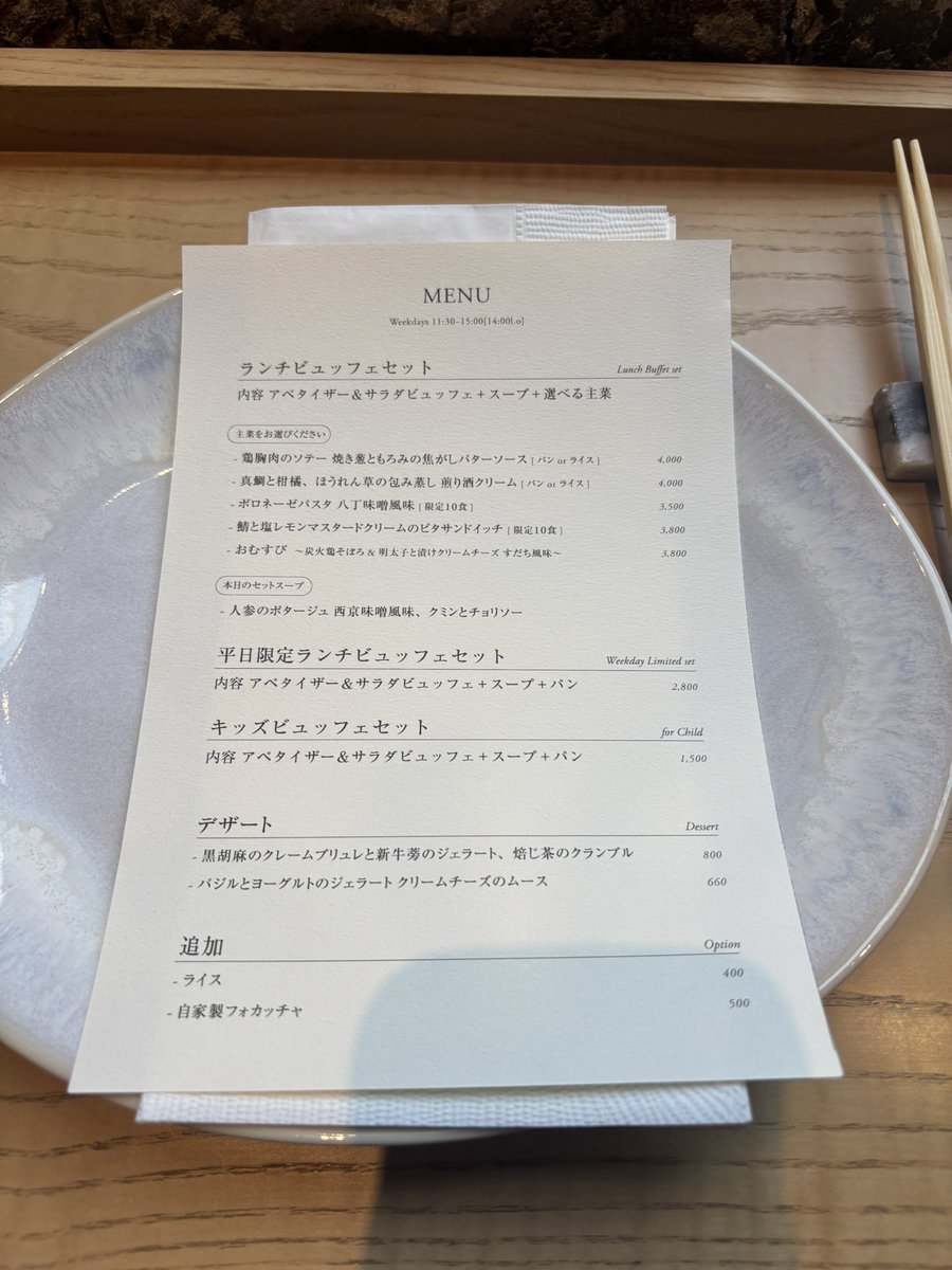 mamedashiro's tweet photo. 良きでした https://t.co/gMB0WOeviH
